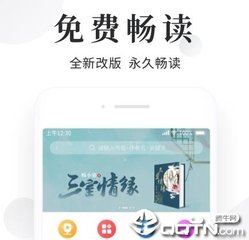 问鼎娱乐app下载官网